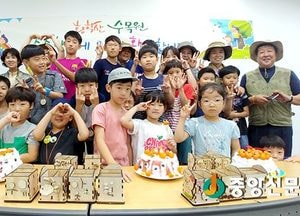 여주시 황학산수목원 숲속학교 15기 성료