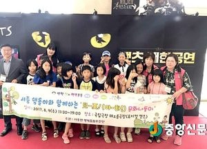 <양평>서종 행복돌봄추진단, ‘兒-夏! 문화나들이’진행