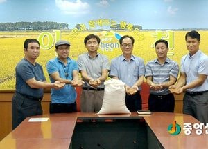 인삼 국내 육성품종 (K-1), 이천에 씨 뿌리다.