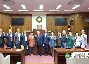 여주시의회-서울 강남구의회 의원 간담회