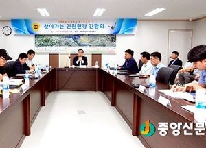 경기도의회, 찾아가는 현장민원 간담회 개최