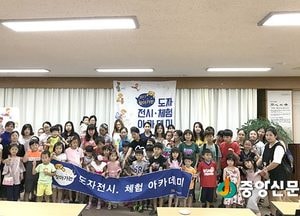 동네에서 하는 도자체험, 한국도자재단에 신청하세요