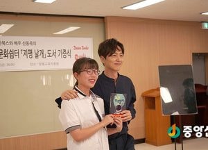 양평교육지원청, 청소년 문화쉼터 ‘지평 날개’ 도서기증