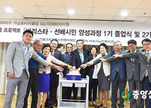 여주노인복지관, 바리스타양성과정 졸업·개강