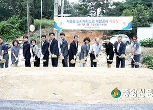 이천시, 사음동 도시계획도로 기공식 개최