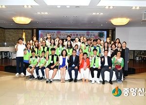 <양평>세상 밖으로 꿈배낭봉사단 캄보디아 해외봉사 성료