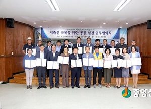 안성시, 저출산 극복을 위한 업무협약 체결