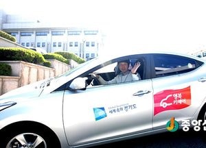 추석연휴 공용차 무료이용 ‘행복카셰어’ 참여 시군 16개로 확대