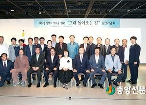 이천오층석탑환수, ‘그대 돌아오는 길’ 출판 기념회