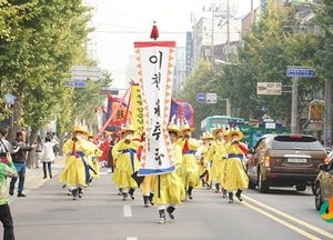 제19회 이천쌀문화축제 자원봉사자 모집