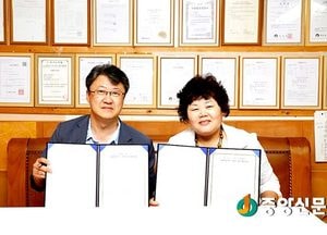 청우산업(주)·바로본 한방병원간 업무협약 체결