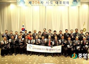 <여주>이환설 의장, 전국시군자치구의회의장협의회 회장 당선