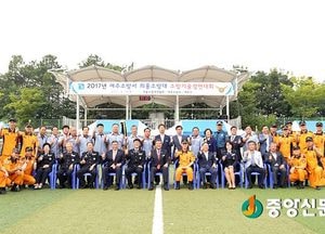 여주소방, 2017 여주의용소방대 기술경연대회 개최