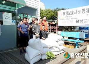대진국제자원봉사단, 장애인자립생활센터에 쌀 기증