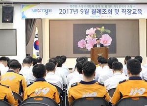 이천소방, 9월 중 직원 자유발언 및 직장교육 실시