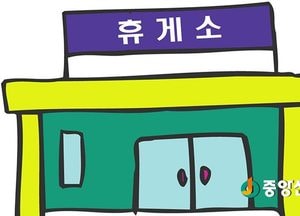 ‘추석연휴 귀성길 고속도로 휴게소에서 가장 많이 팔린 음식은?…아메리카노와 우동’