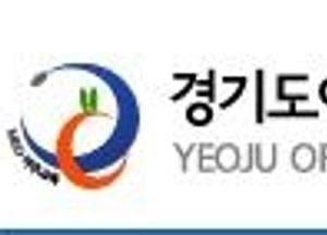 여주교육지원청, 공익제보 보호지원제도  홍보