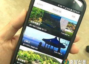 가을여행주간 여주 모바일 스탬프 투어와 함께