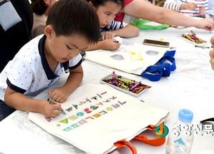 <여주>훈민정음 반포 제571돌 한글날 문화제 성료