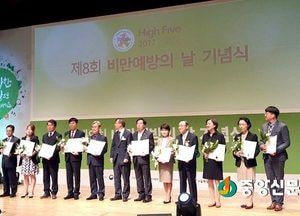 개군초, 학교 비만예방관리사업 보건복지부장관 표창 수상