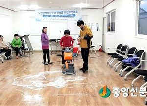 여주시노인복지관 2017년 노인인력의 전문성 취업교육 참여자 모집