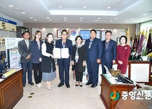 양평군, ‘취약계층아동 지원을 위한 업무’협약 체결