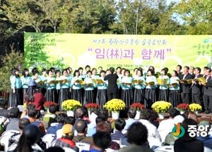 임(林)과함께, 제5회 황학산수목원 숲속음악회 성료
