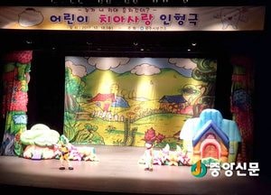 광주시보건소, ‘어린이 치아사랑 인형극’ 성황리 개최