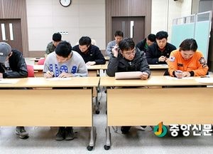 양평소방, 현장응급처치 표준지침 이해도 자체평가