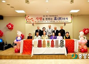여주시재가노인복지센터, ‘사랑을 전하는 효잔치’ 성료