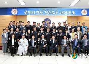 여주경찰, 제72주년 경찰의 날 기념행사 개최