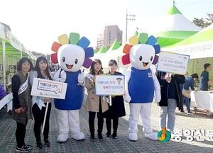 여주선관위, 아름다운 기부문화 실현 캠페인
