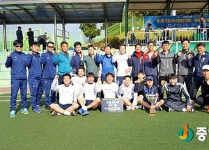 이천시청 30대, 제12회 이천시 축구협회장기 우승