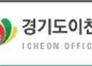 이천교육지원청, 학생과 함께하는 안전한국훈련