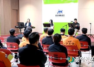 양평소방, 찾아가는 컬쳐테라피 콘서트 공연