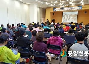 광주시, 2017년 하반기 재정지원 일자리사업 참여자 안전교육