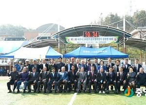 강천면 ‘제11회 여주시 그라운드골프협회장기 대회’개최