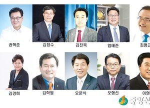 2018 지방선거 '이천시장'