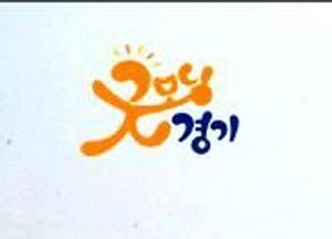 도, 공사업체 사전 내정 등 아파트 공사·용역 부적정 사례 231건 적발