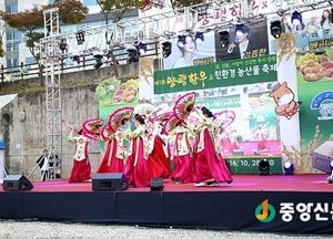 제2회 양평친환경농축산물대축제 개최