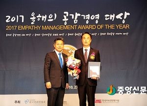 양평군, 올해의 공감경영‘주민공감 지역축제활성화 부문’대상