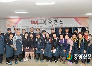 SK하이닉스, ‘행복교복 실버천사’ 사업으로 1석 3조 효과 거둔다