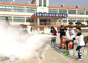 이천소방, 가산·나래초등학교 맞춤형 소방안전교육 실시