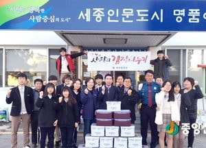 여강중학교, 김장으로 사랑을 전하다