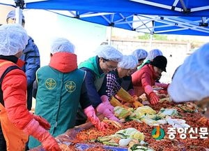 송석준 의원 창전동 새마을協 이웃돕기 김장행사 동참