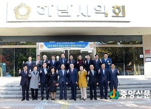 경기도시·군의회의장협의회, 제137차 정례회 개최