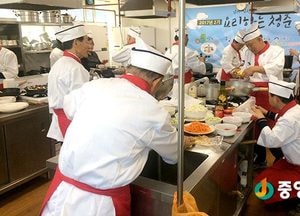 청춘을 요리하는 남성어르신들! 활력을 찾아요!