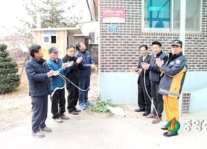 이천소방, 12번째 화재 없는 안전마을 지정 행사 가져