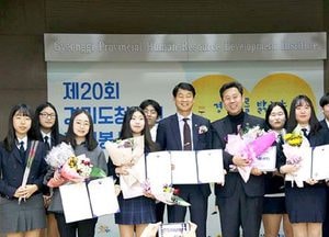 이포고등학교, 자원봉사대회서 최우수상 수상