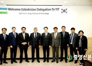 우즈베키스탄 고등교육부 장관 여주대 방문